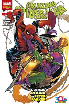 Volume cover